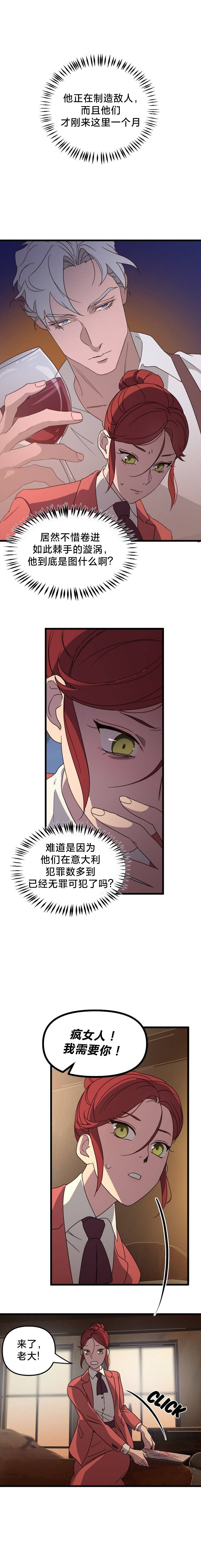 第06话