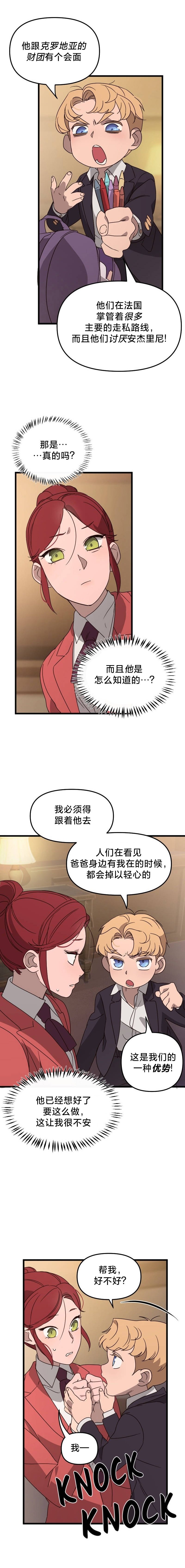 第06话