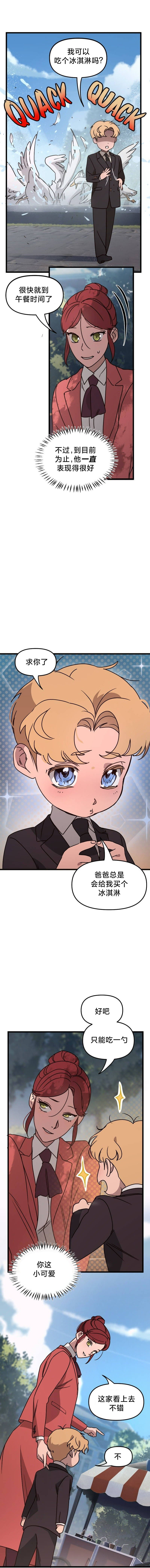 第07话
