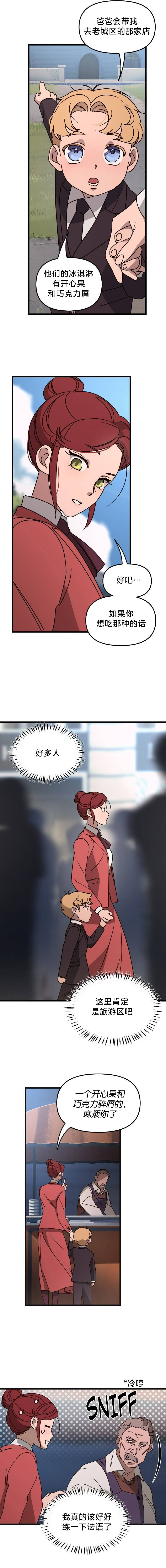 第07话