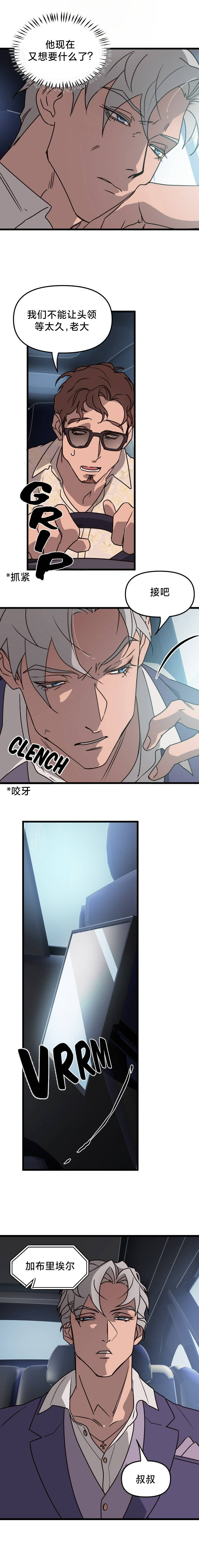第07话