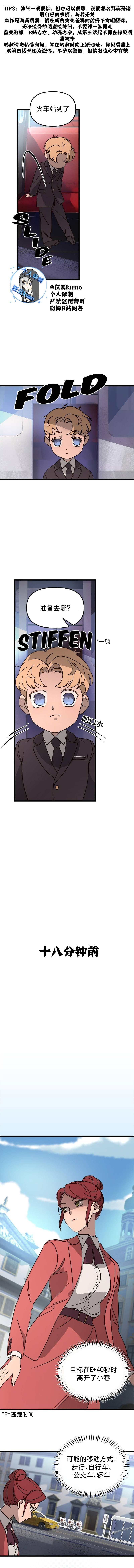 第08话