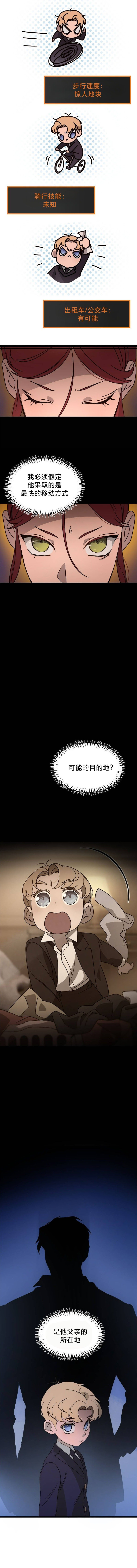 第08话