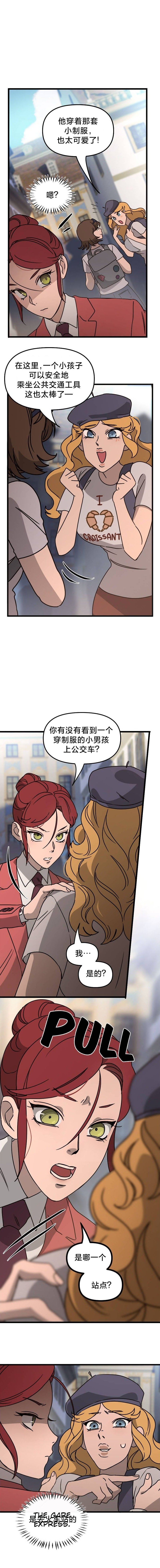 第08话
