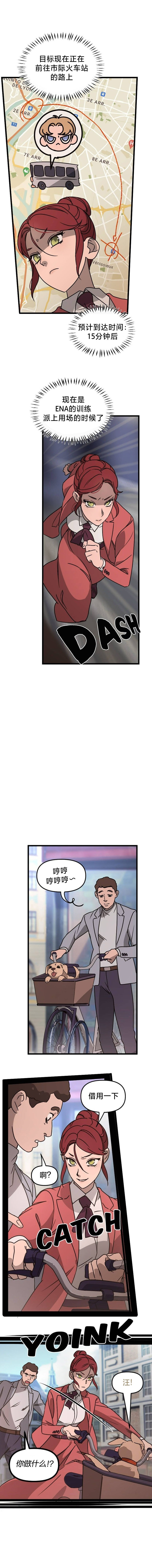 第08话