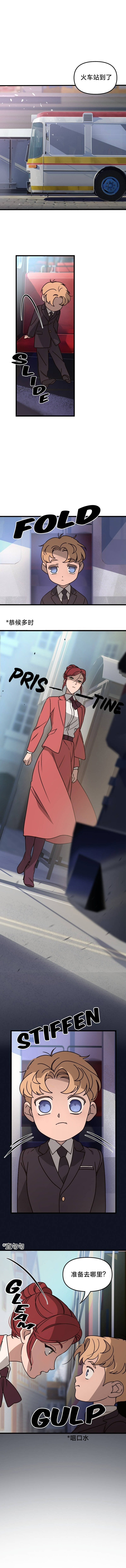 第08话