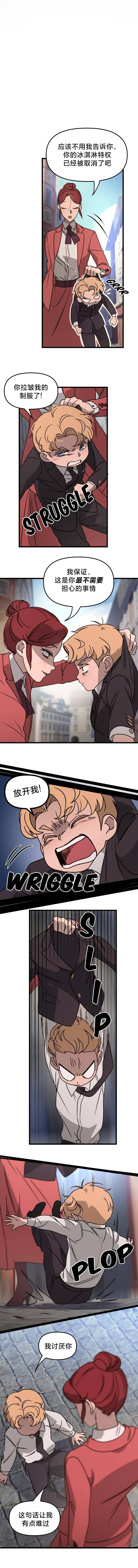 第08话