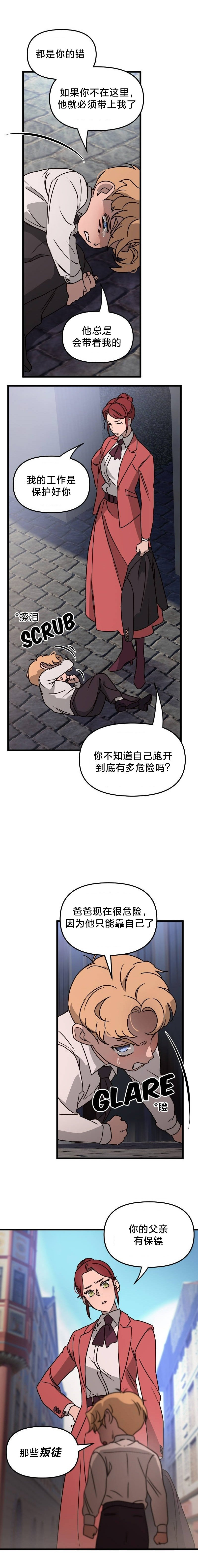 第08话