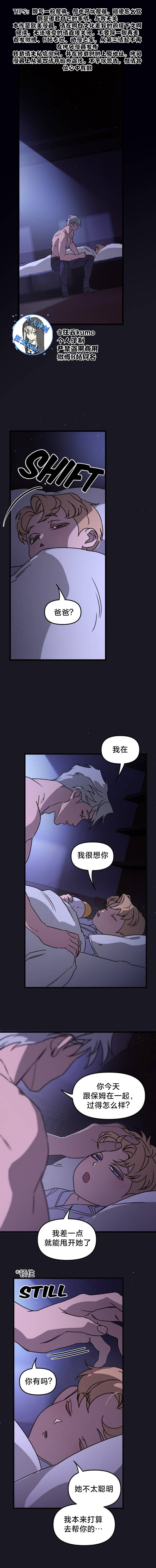 第09话