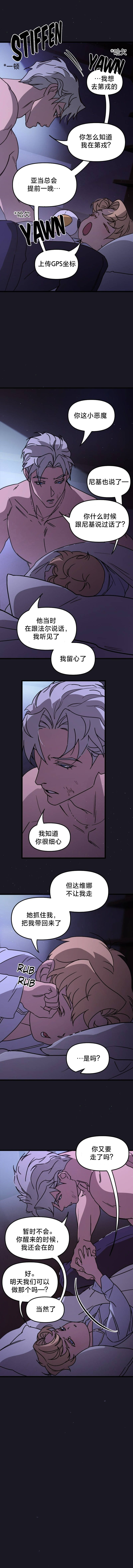 第09话