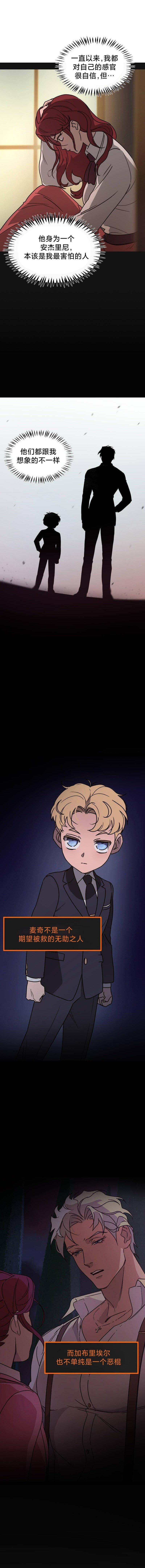 第09话