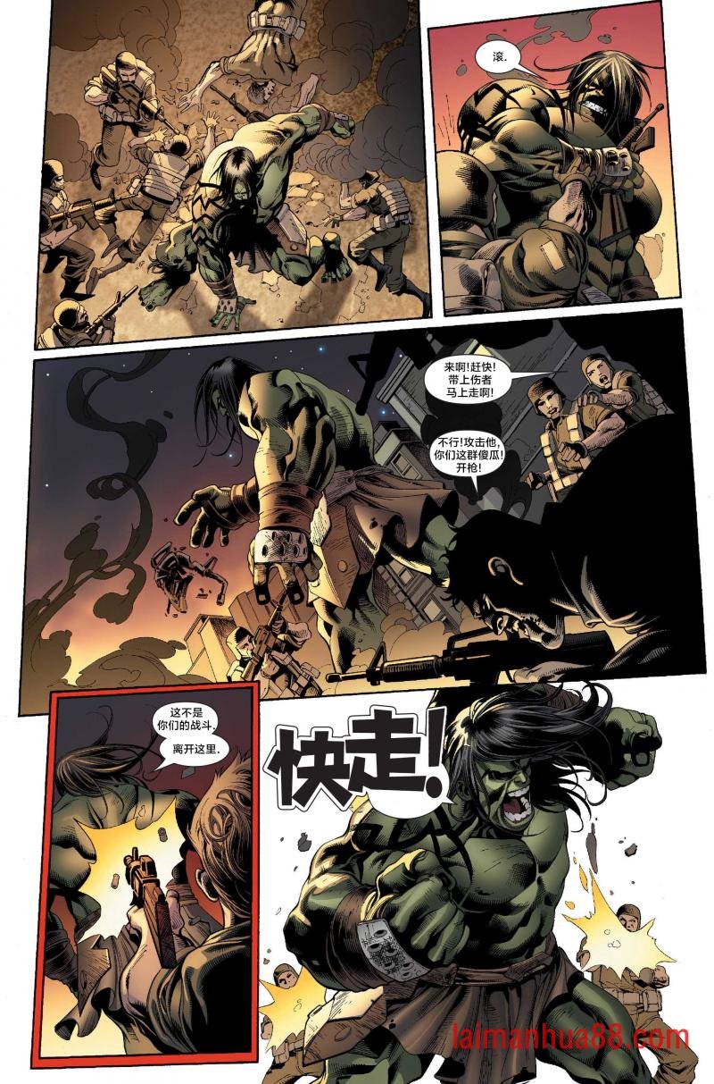 第86话
