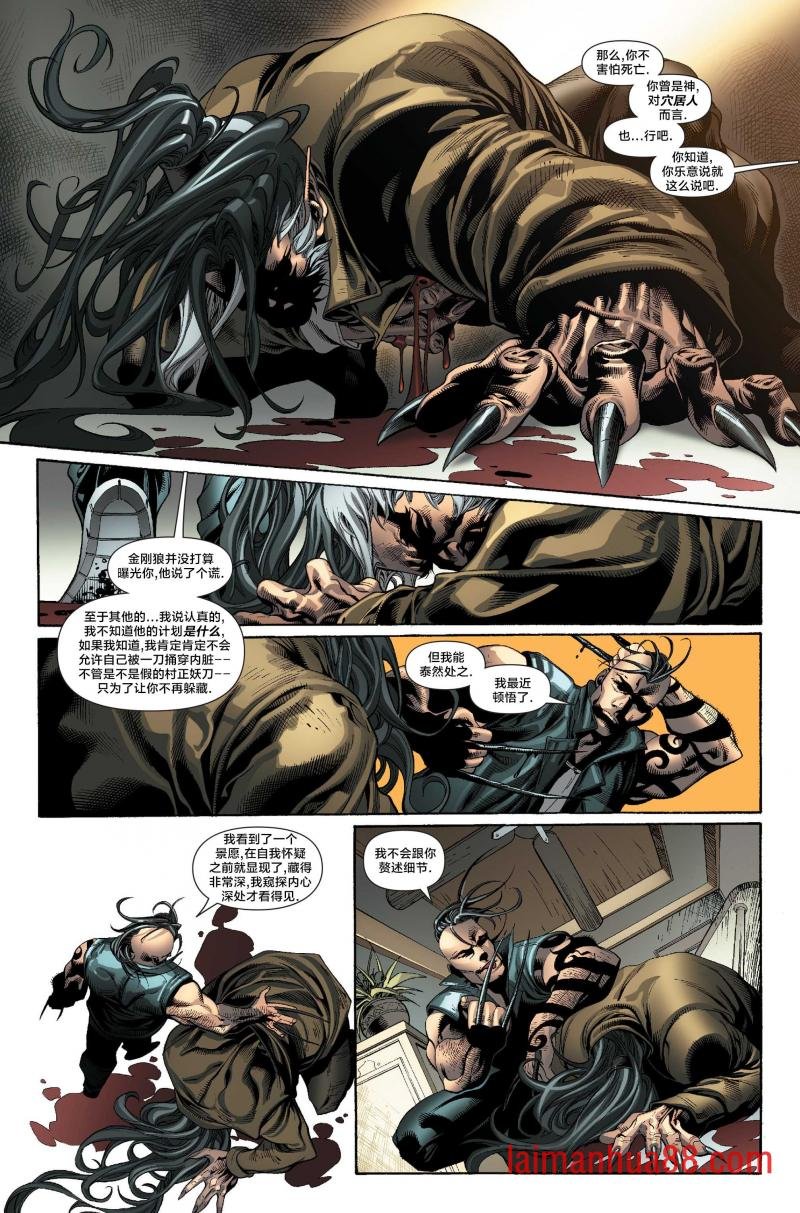 第86话