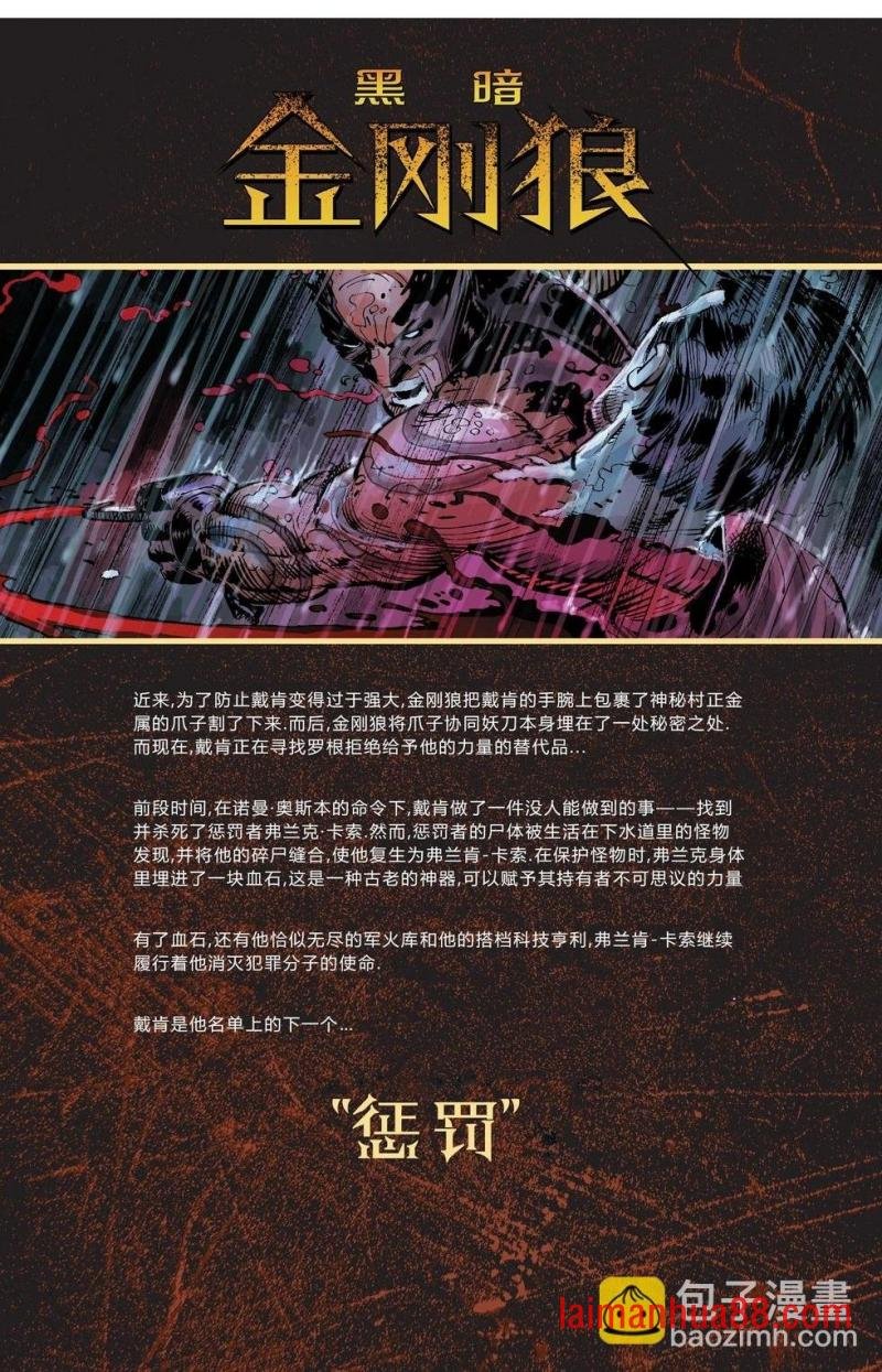 第88卷