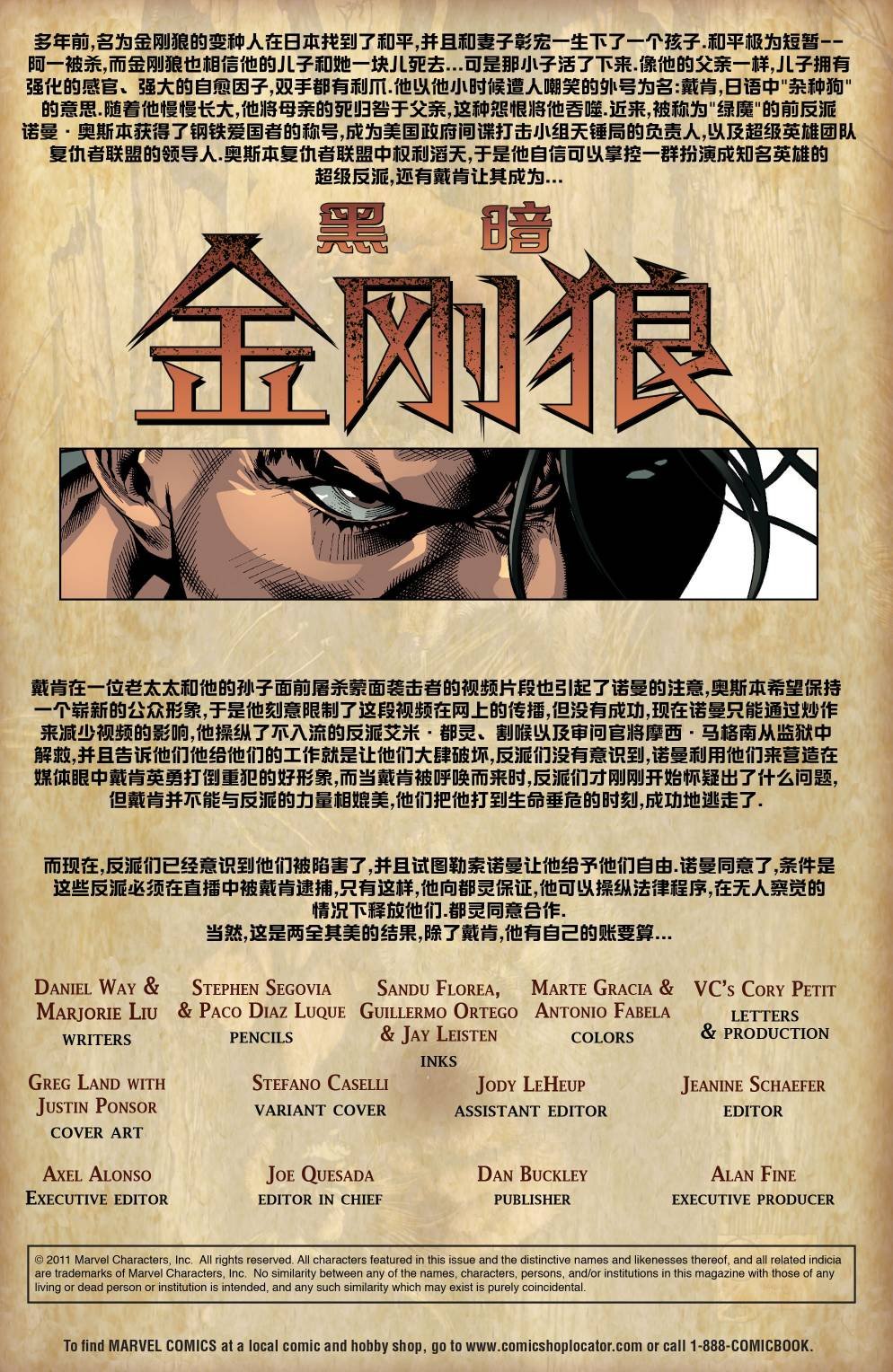 第80卷
