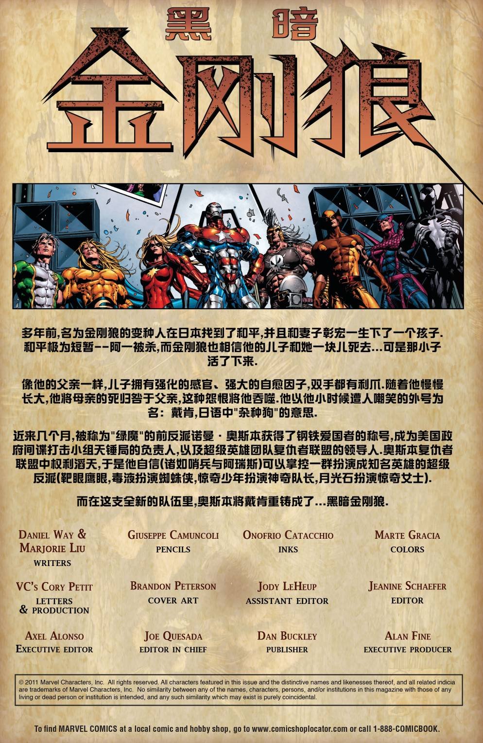 第81卷