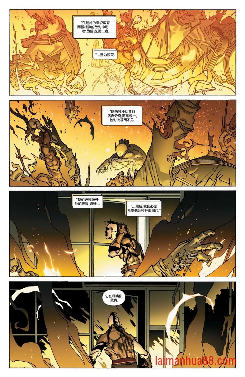 第83话