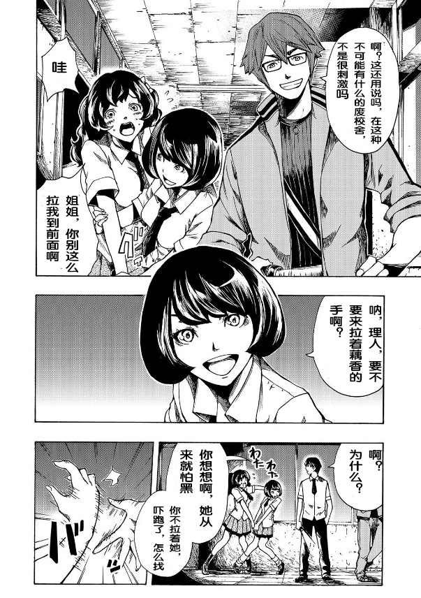 试读