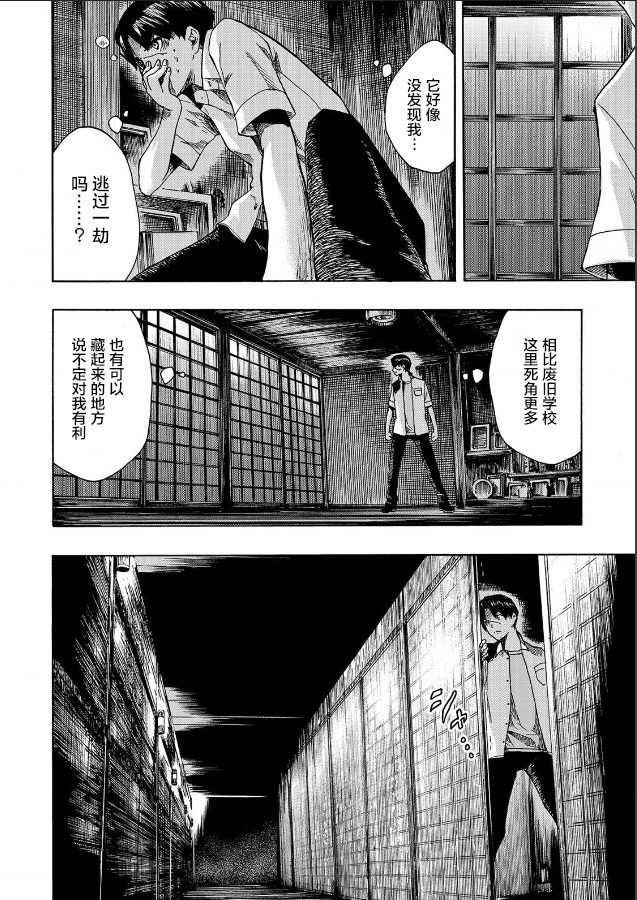 第8话
