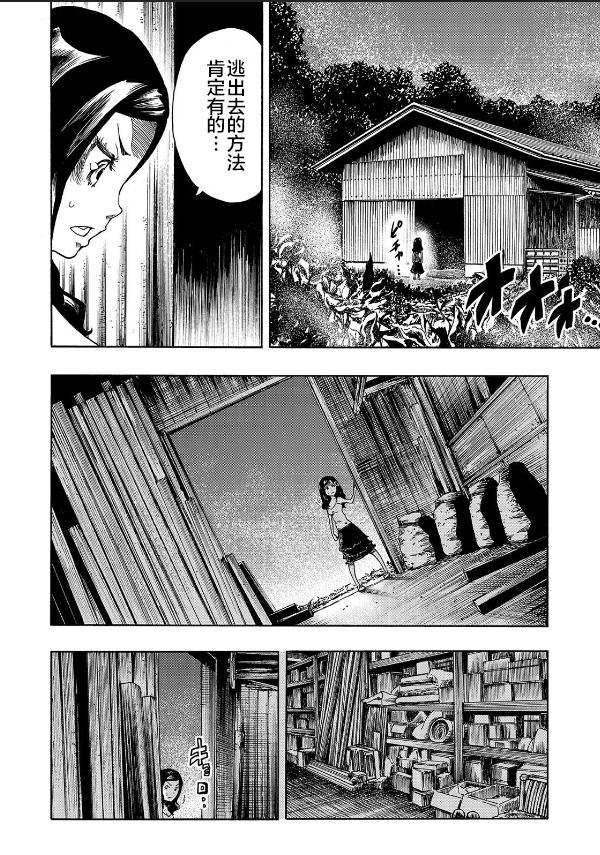 第10话