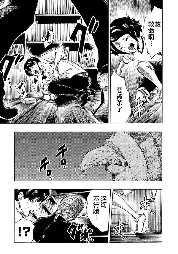 第10话