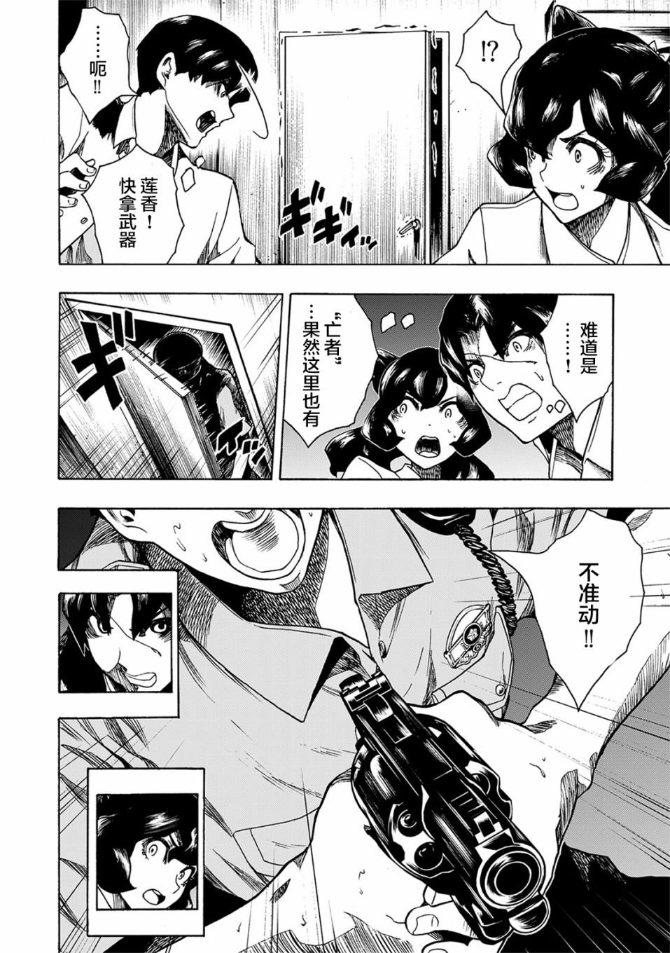 第13话