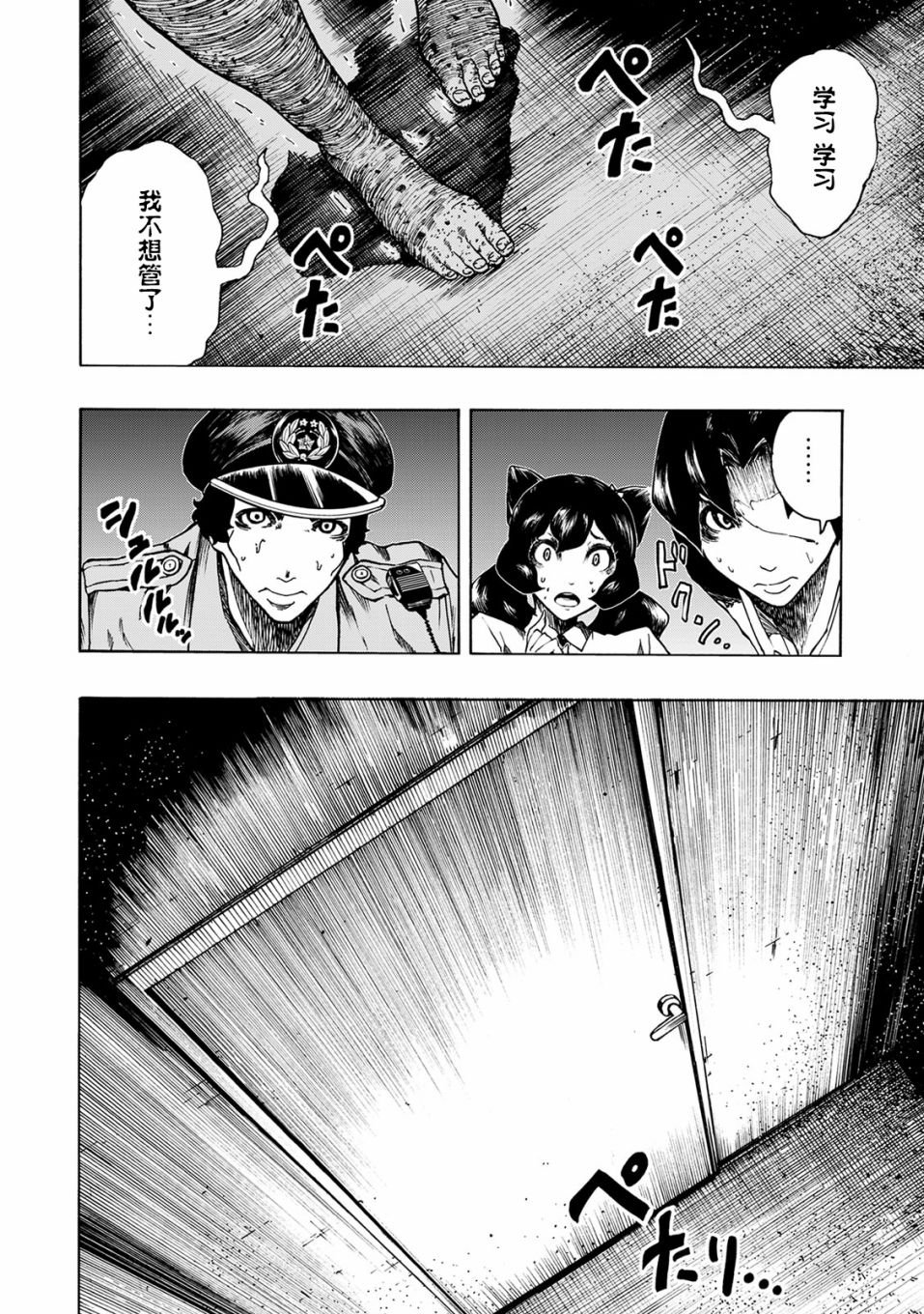 第13话