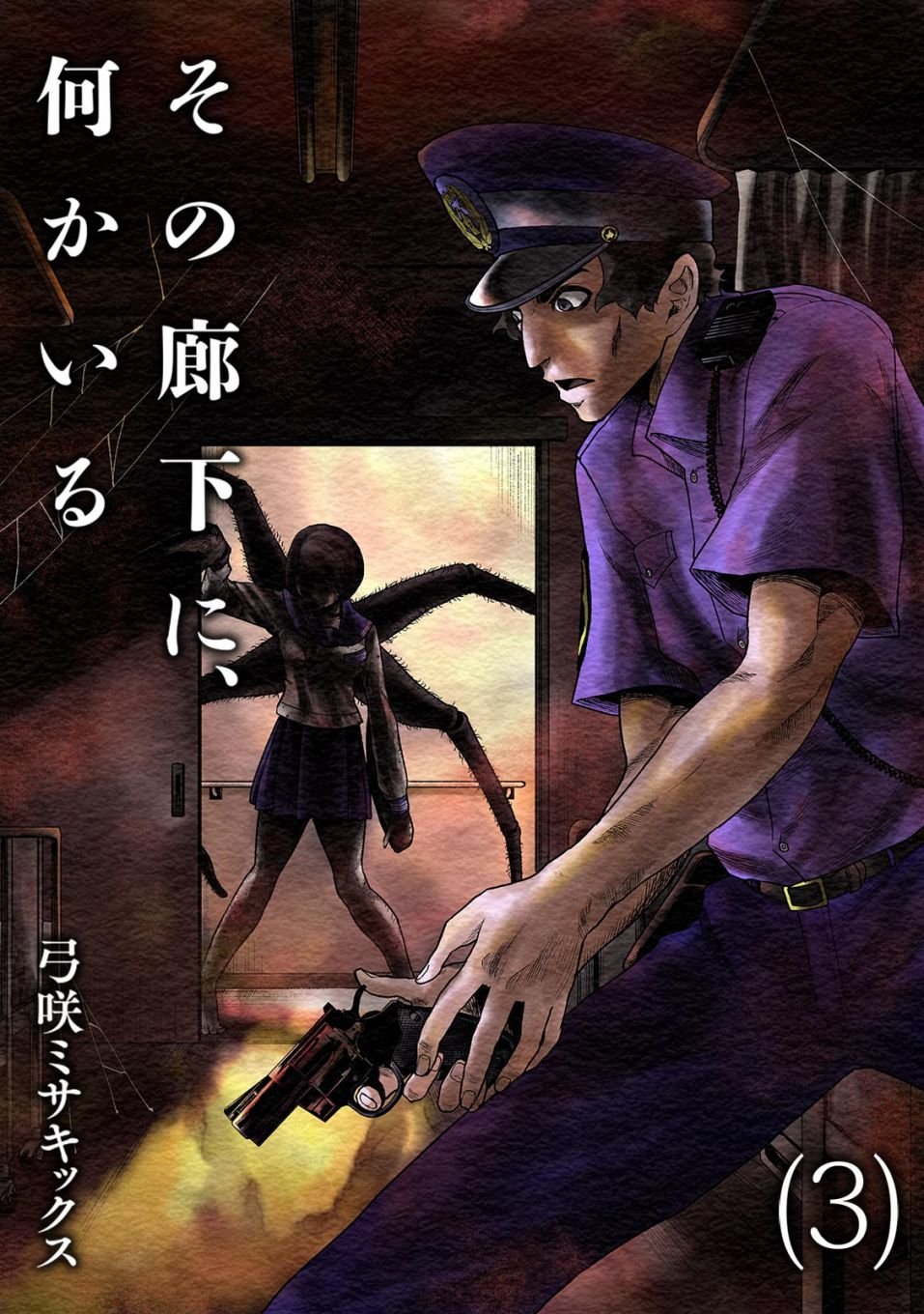第13话