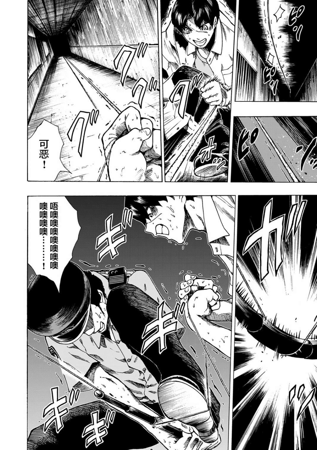第14话