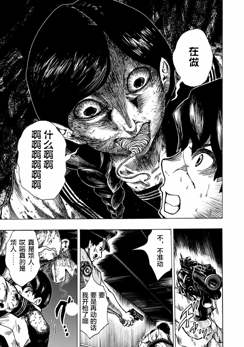 第15话