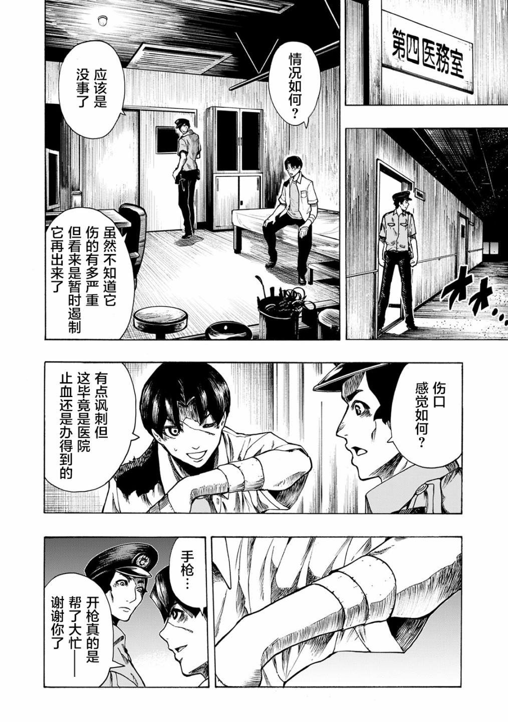 第15话