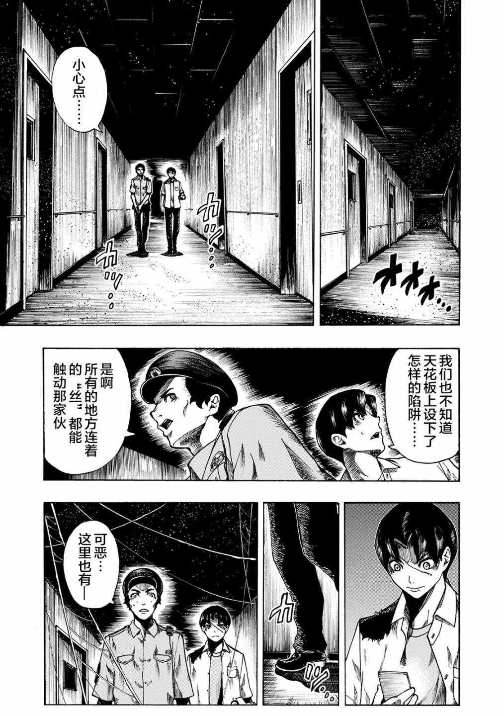 第15话