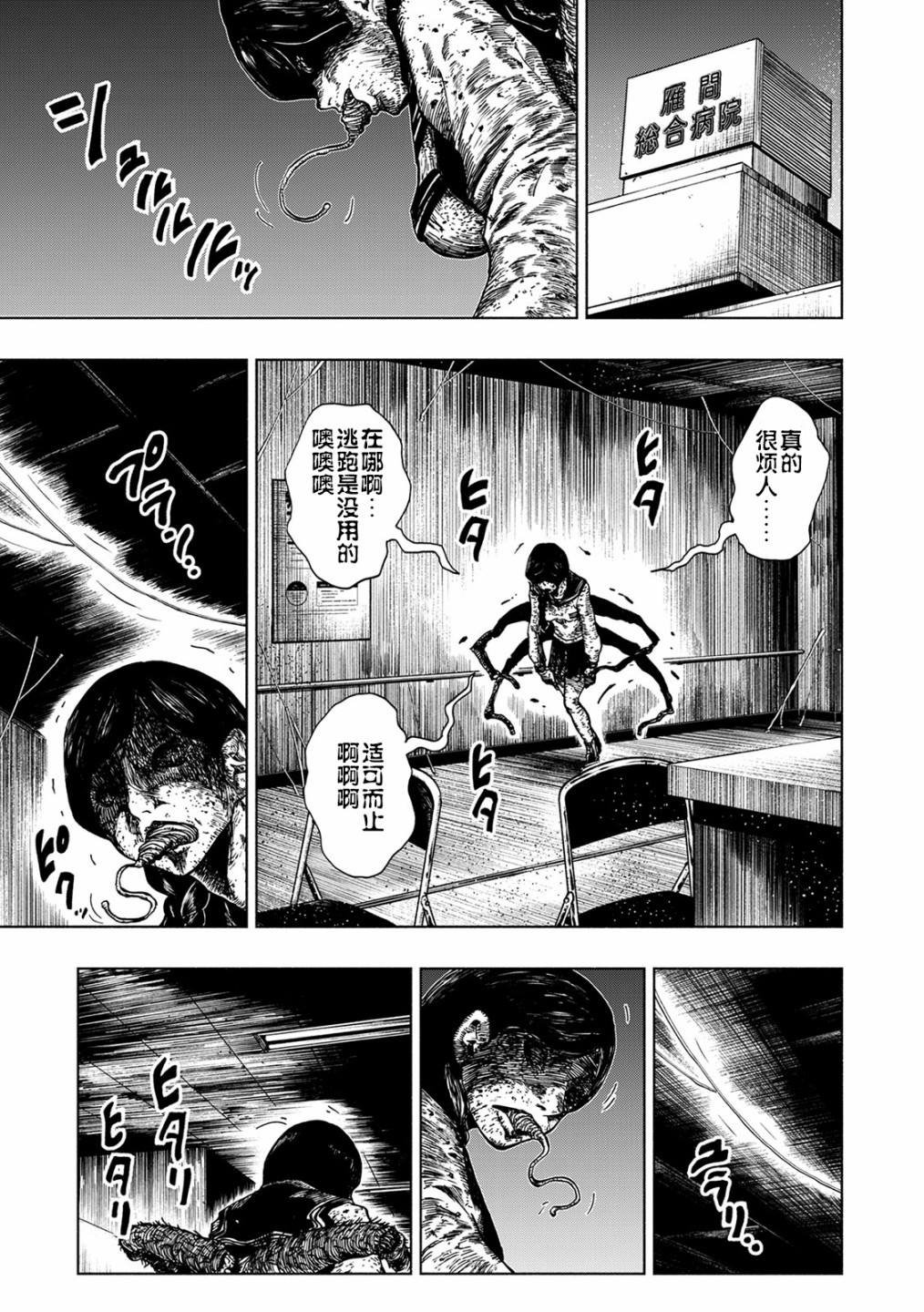 第15话