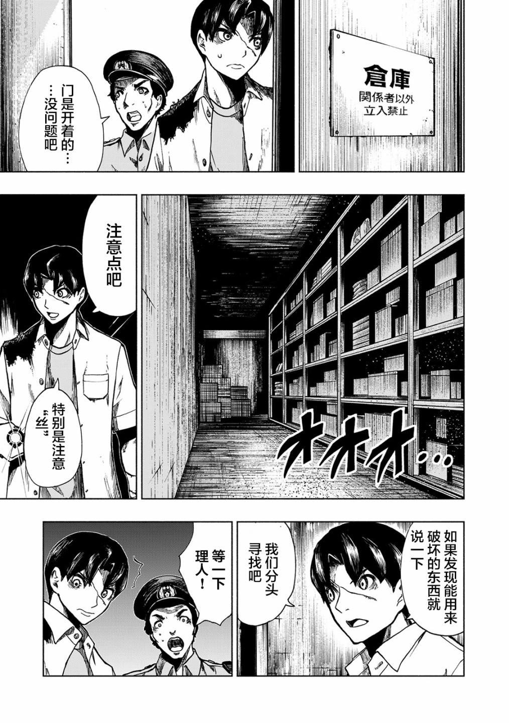 第15话