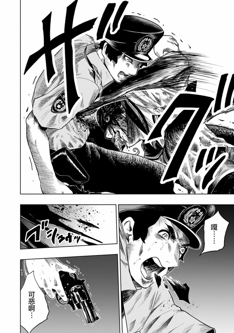 第16话