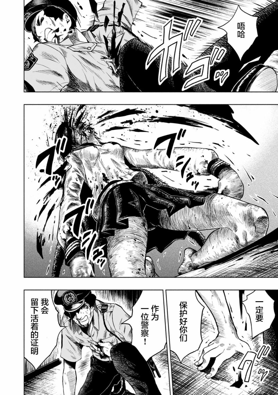 第16话