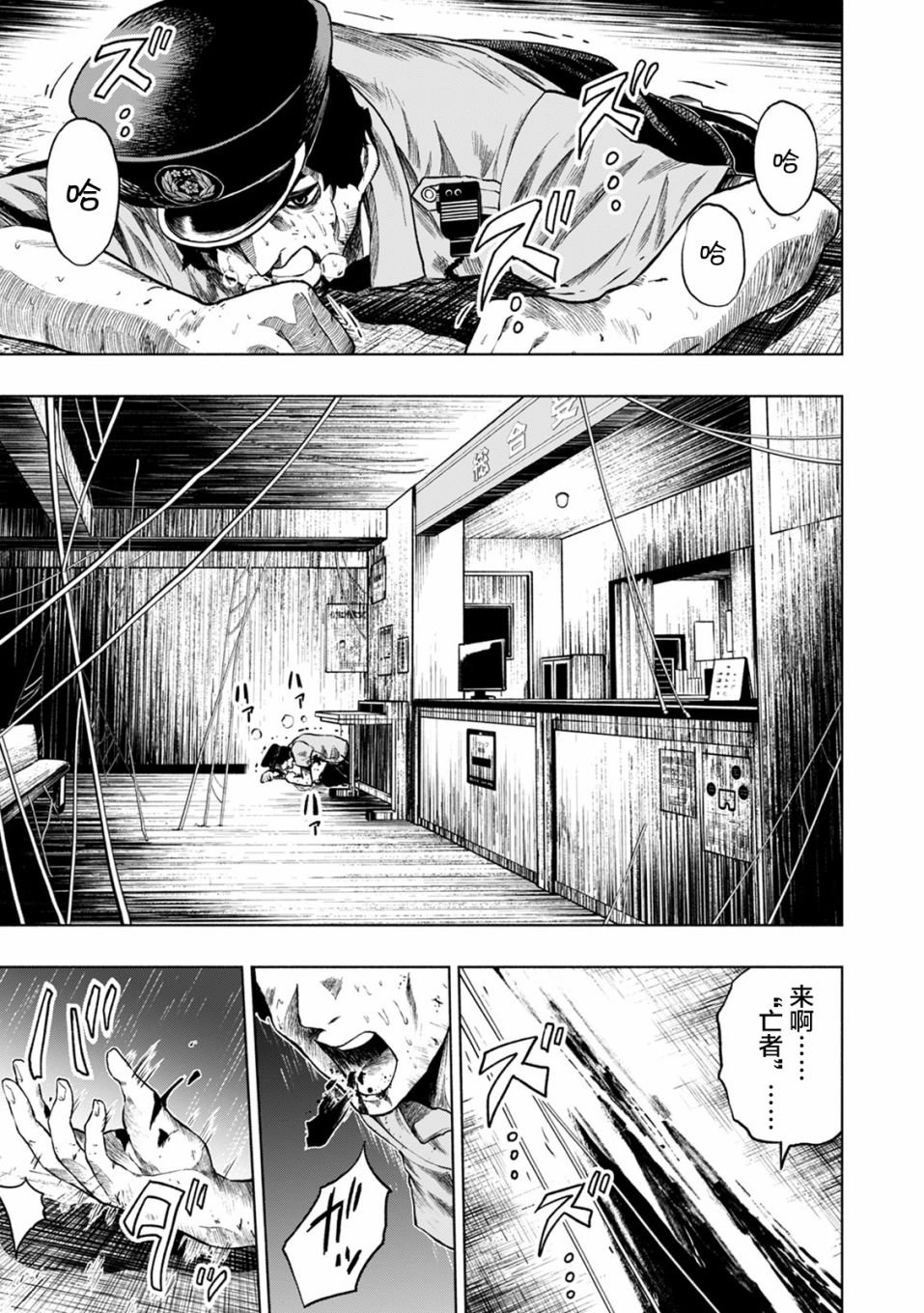 第16话