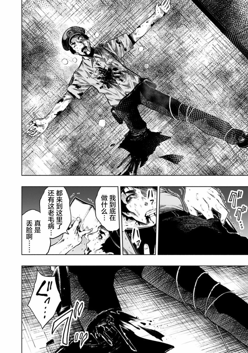第16话