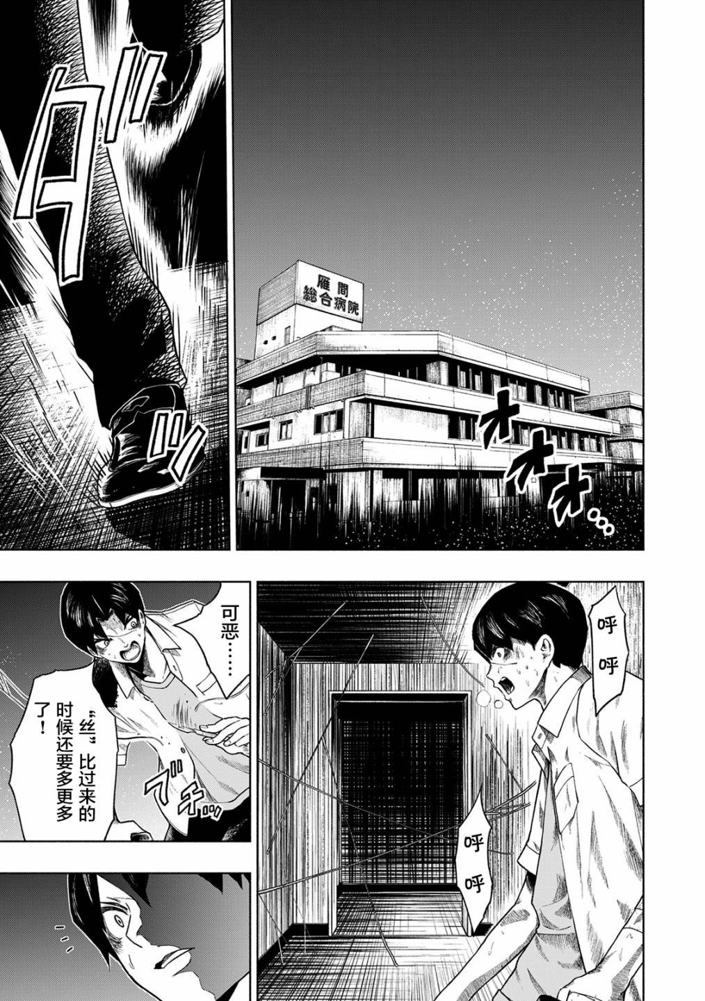 第17话