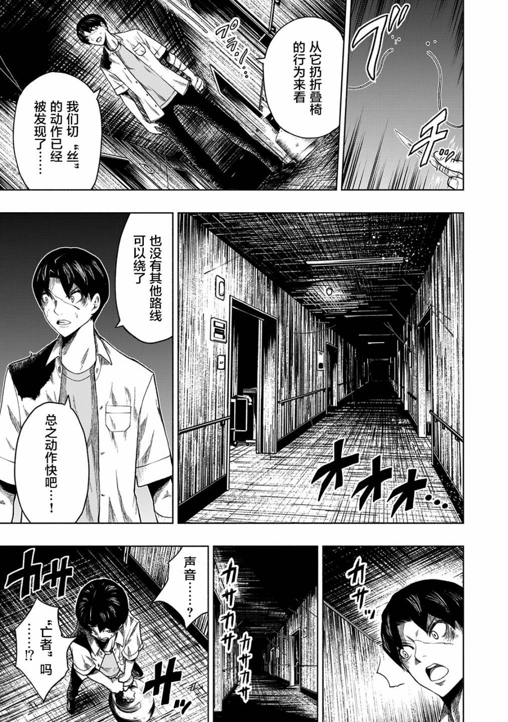 第17话