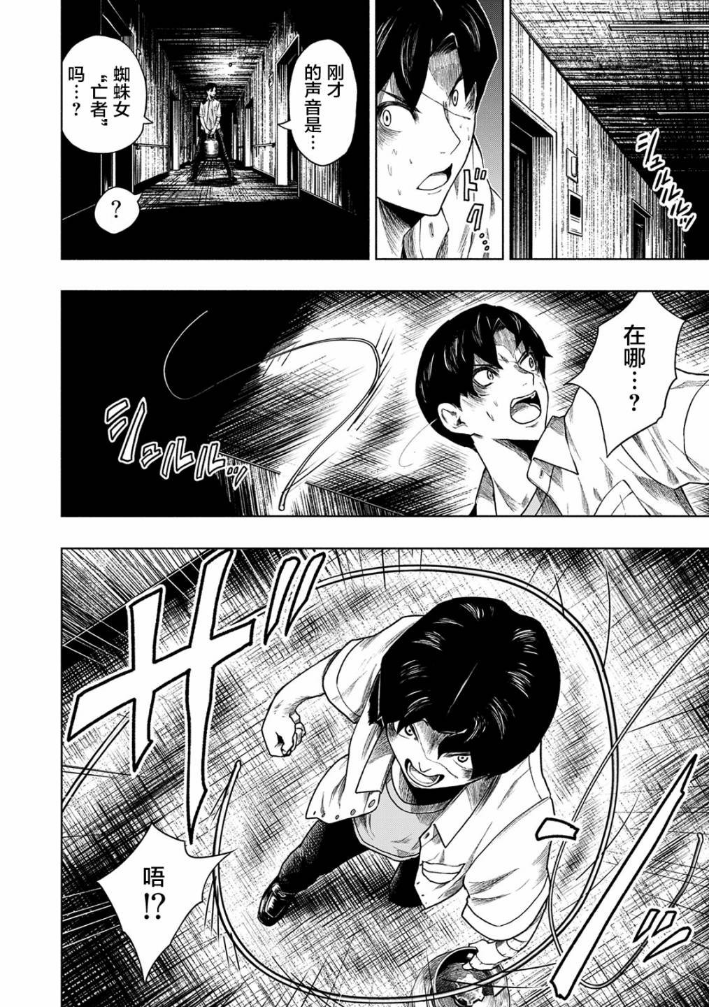 第17话