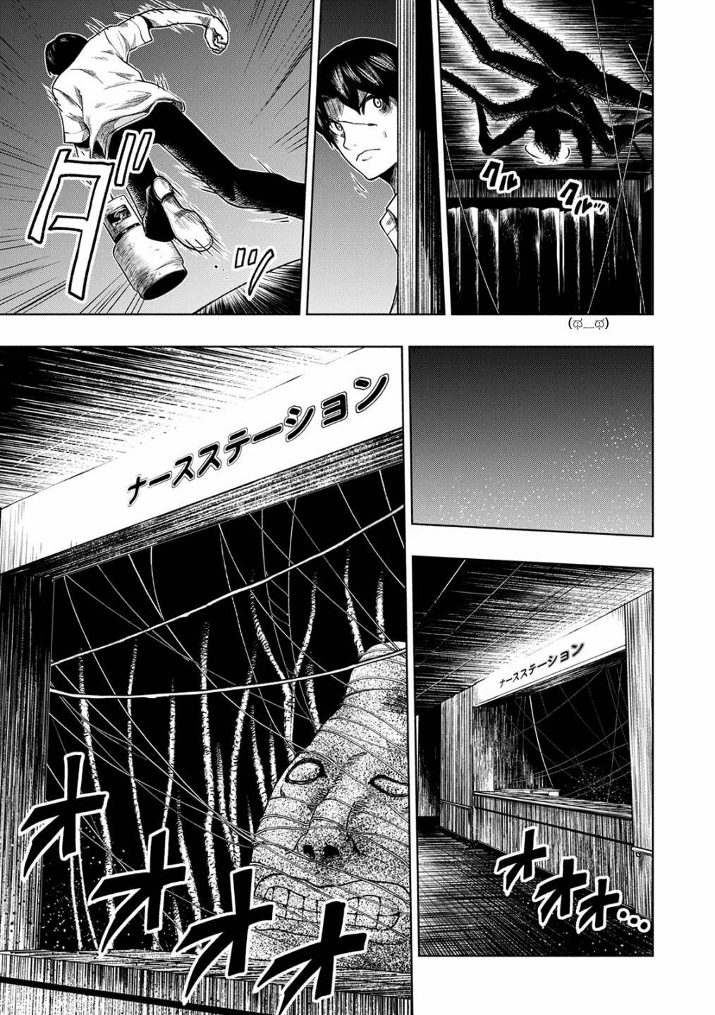 第17话