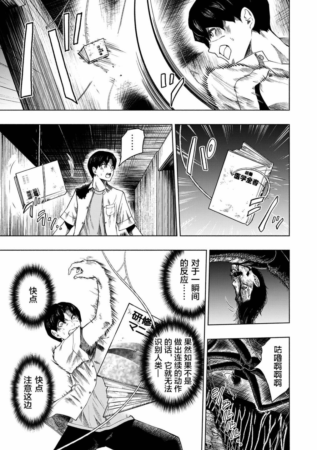 第17话