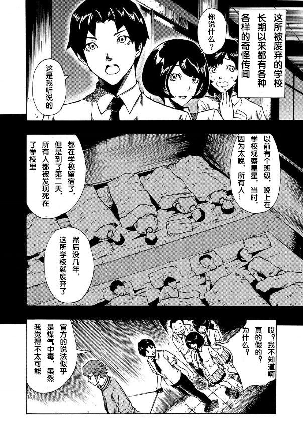 第1.1话