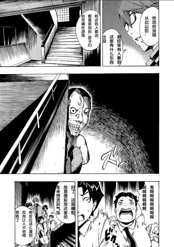 第1.1话