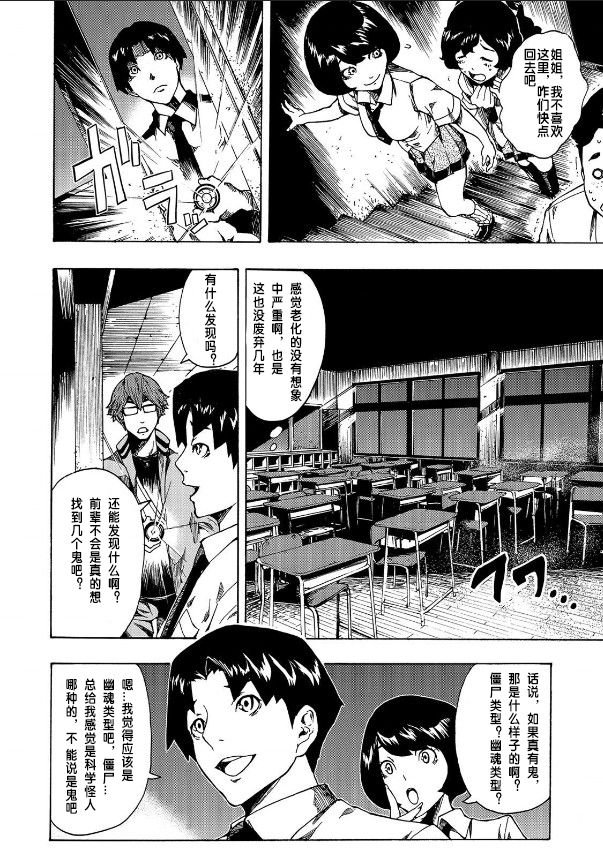 第1.1话