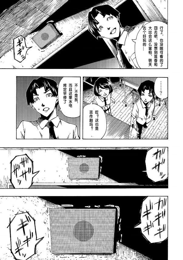 第1.1话