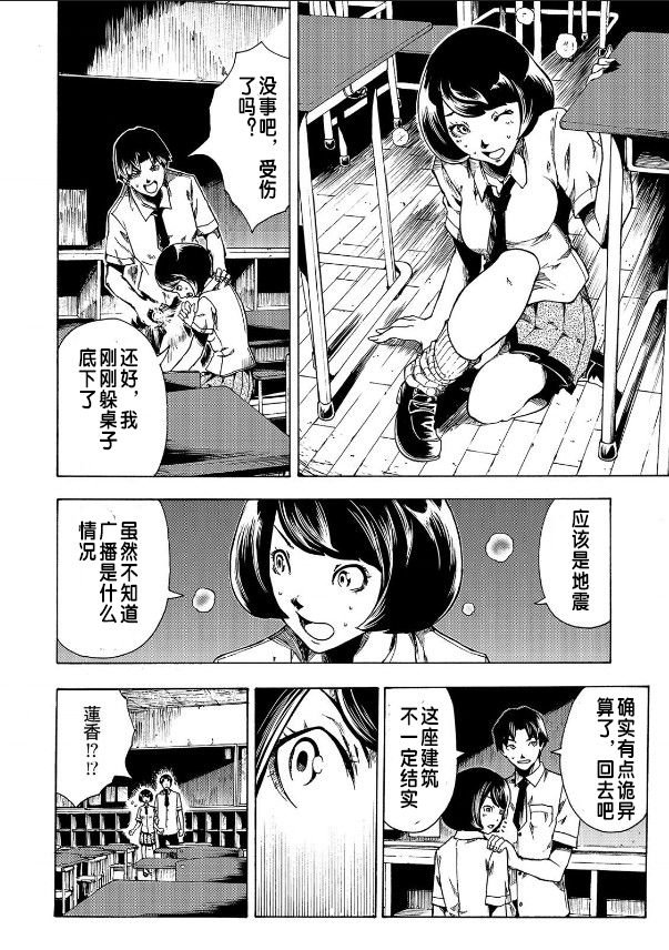 第1.1话