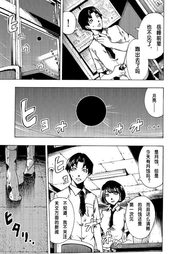 第1.1话