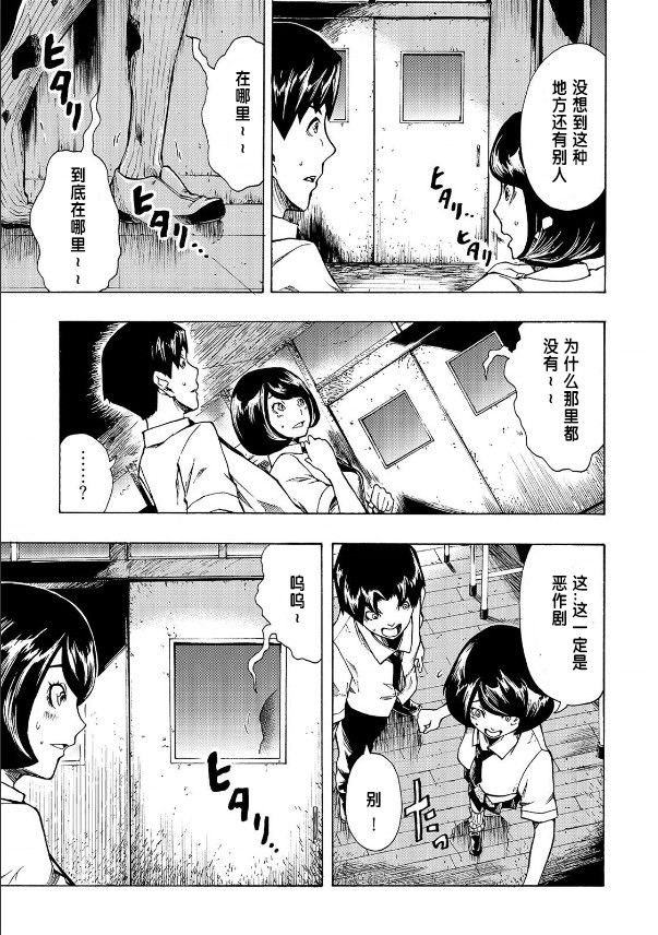 第1.1话